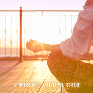 Respect for All Beings