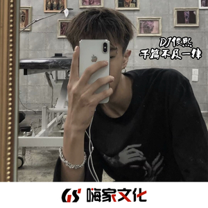 偏爱 BB鼓(抖音版)