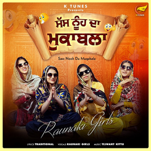 Sass Nooh Da Muqabala