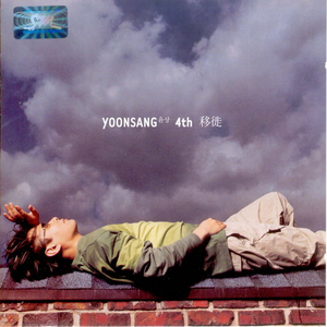 Ni Volas Interparoli