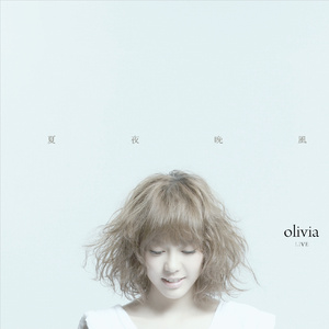 I Can't Go For That (No Can Do) (Live)