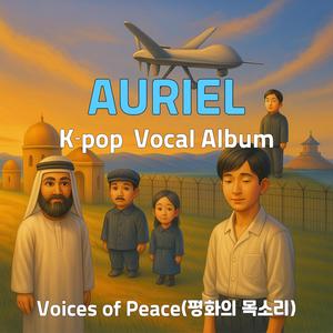 Sirens (사이렌)