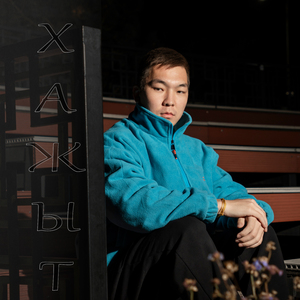 Араганын буруузу