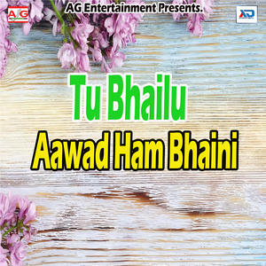 Ka Mehandi Lagaibu Khunawe