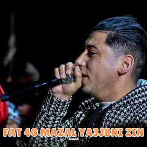 Fat 40 Mazal Ya3jbni Zin