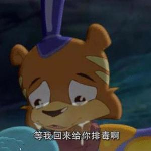 我不当备胎了 Prod by 9Zi.