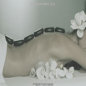 抚慰的水疗日回忆