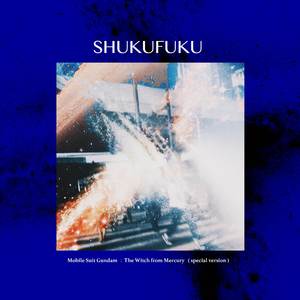 Shukufuku (From "Mobile Suit Gundam The Witch From Mercury") (Special Version)