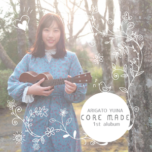 はっぴーまいらいふ☆