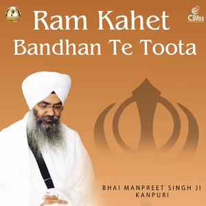 Ram Kahet Bandhan Te Toota