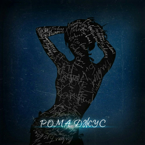 Главная Бывшая