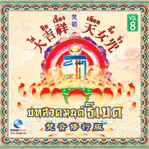 ไต่ก๊กเซี้ยง