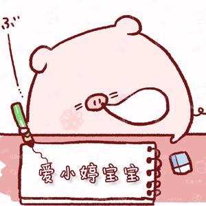 夜晚有星星 我有你（翻自 lan心羽）