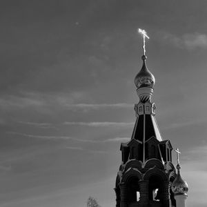Полюса