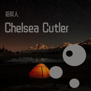 Chelsea Cutler - 16