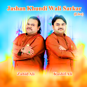 Main Bandi Ty Bardi Di O Yaar Tain Dilbar (Live)