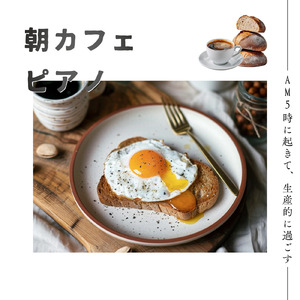手作りスイーツにぴったりなおうちカフェミュージック