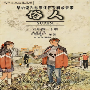 做个俗人，贪财好色(prod by.11black)