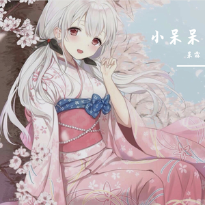 我的心好冷(女版)