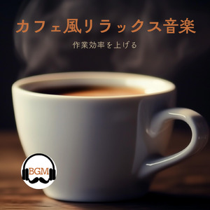 夜のマンボの思い出