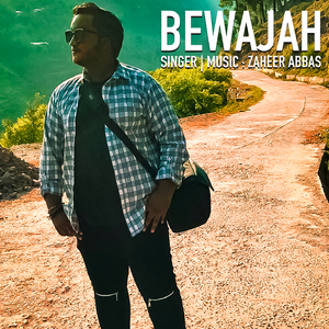 Bewajah