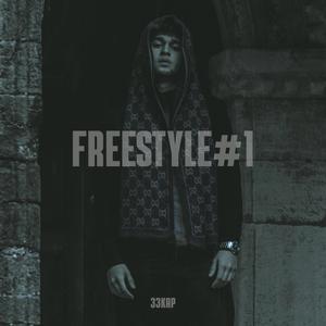 Freestyle#1
