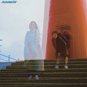 ในวันที่ท้องฟ้าไม่เป็นใจ (One Day)