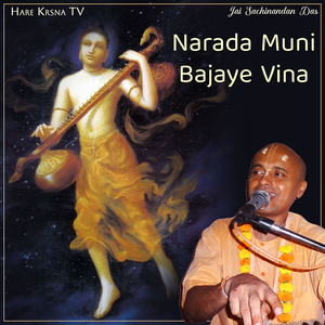 Narada Muni Bajaye Vina