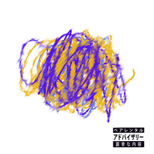 So Hip-Hop (Anemonen RMX)