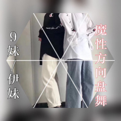 魔性小鼓 (DJ版)