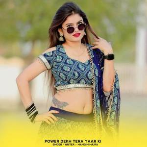 Power Dekh Tera Yaar Ki