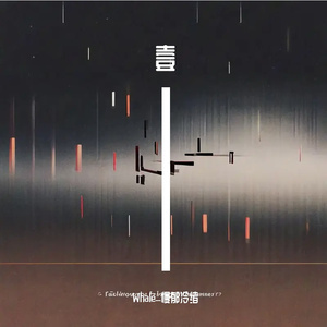 愉快和弦