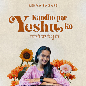 Kandho Par Yeshu Ke