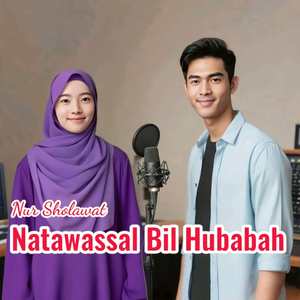 Natawassal Bil Hubabah