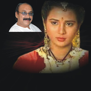 Ik Phul Motiye Da Mar Kay Jaga Sohniye