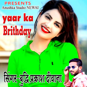 yaar ka Brithday