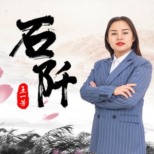 深夜的红酒