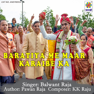Baratiya Me Maar Karaibu Ka