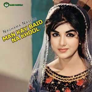 Man Kay Baid Na Khool
