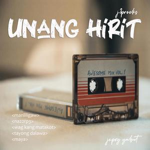 Manliligaw
