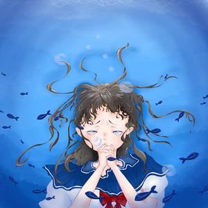 深海祈愿