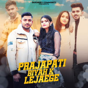 Prajapati Biyah K Lejaege