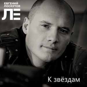 Офицерская жена