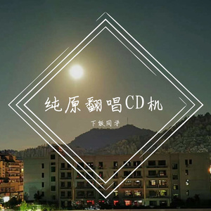 玛尼情歌