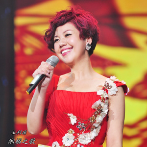 火辣辣的湘菜，火辣辣的人