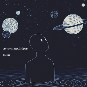 Напрягает этот мир