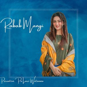 Prewatem Pa Lare Watanono