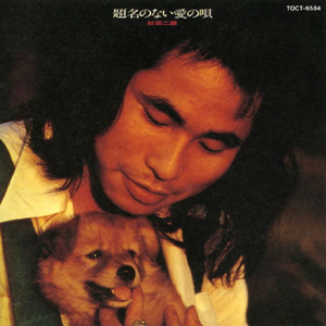 ブルーの毛布とビキニの御夫人