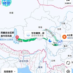 途经尼玛县