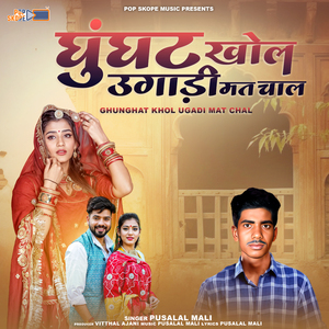 Lenga Ka Daftar Me Nisani Kargyo